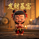 瓦当彩绘